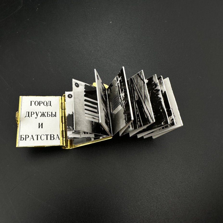 Сувенир брелок-книжечка г. Ташкент