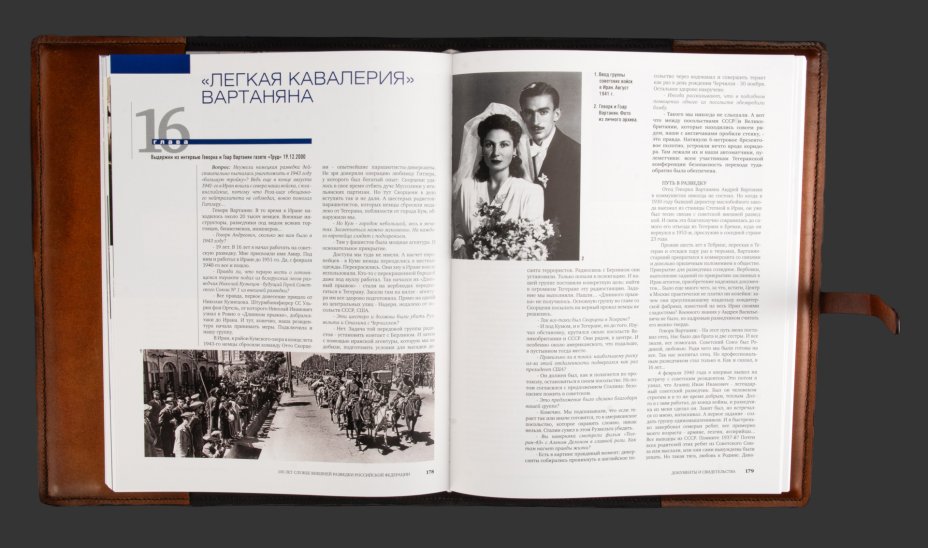 Книга "Служба внешней разведки Российской Федерации", подарочное издание, кожаный переплет, бумага, авторская ручная работа