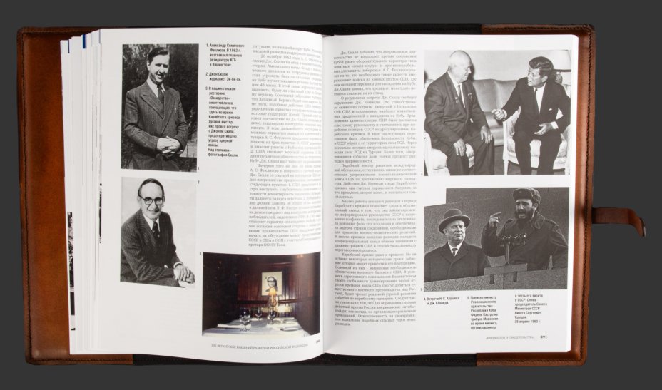 Книга "Служба внешней разведки Российской Федерации", подарочное издание, кожаный переплет, бумага, авторская ручная работа