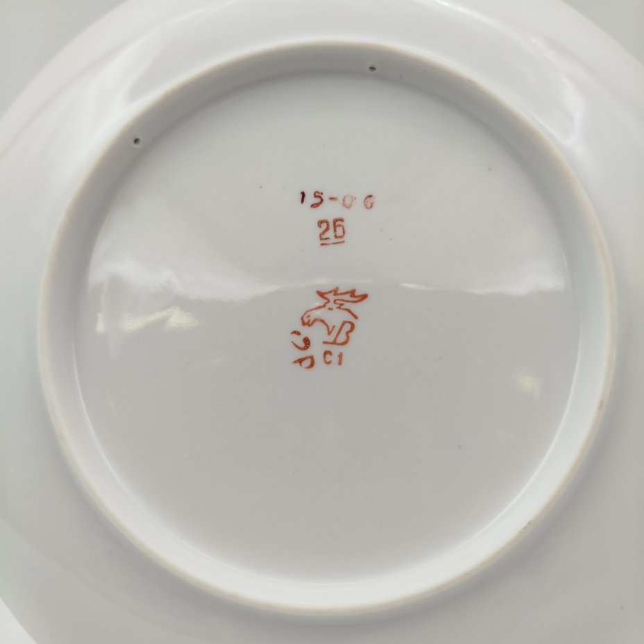 Тарелка декоративная настенная "Золотистая щурка", фарфор, деколь, Дмитровский фарфоровый завод (ДФЗ Вербилки), СССР, 1965-1991 гг.