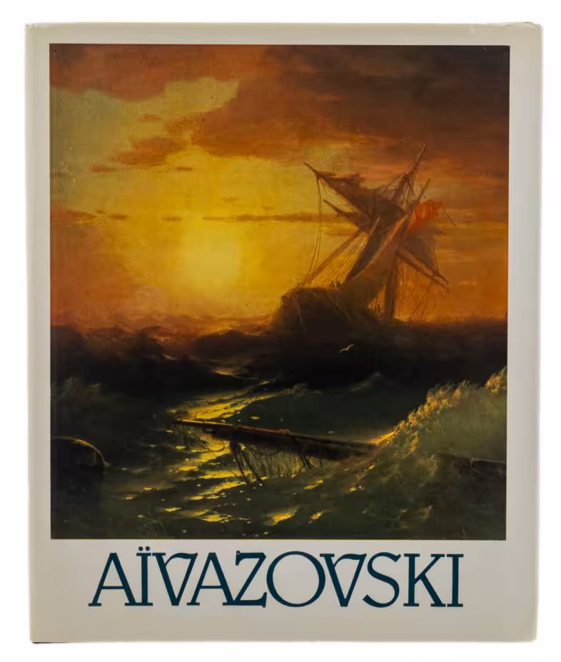 Альбом "Aivazovski" (Айвазовский) на английском языке (в суперобложке), бумага, печать, издательство "Аврора", Ленинград, СССР, 1987 г.