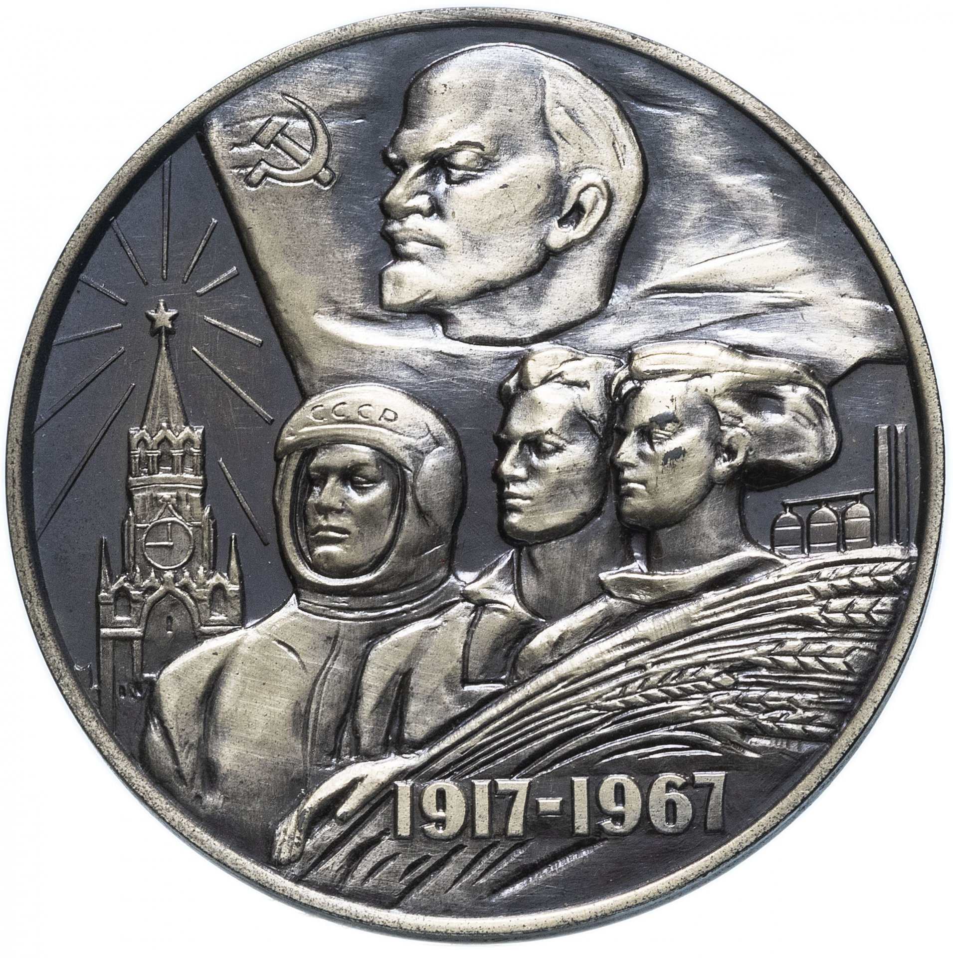 Настольная медаль "50 лет советской власти в СССР" в футляре
