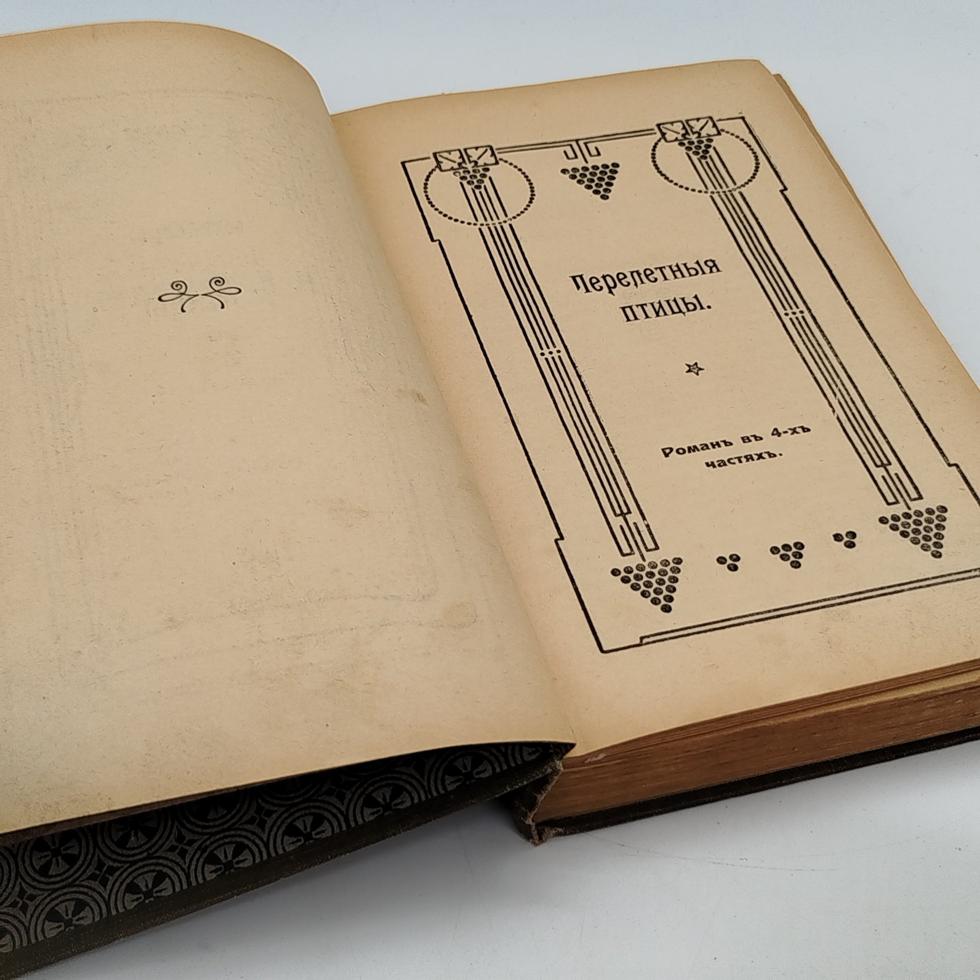 Книги "Сочинения М.И. Михайлова", тома 2 и 3
