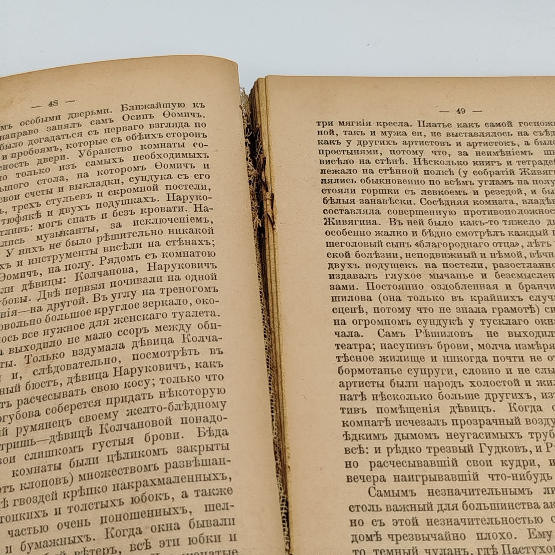 Книги "Сочинения М.И. Михайлова", тома 2 и 3