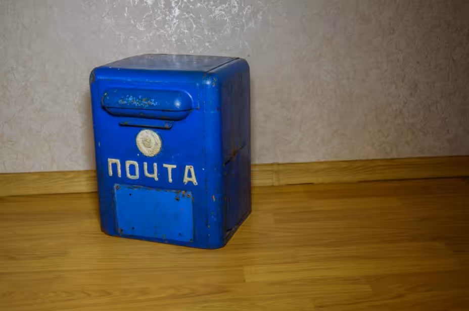 Почтовый ящик
