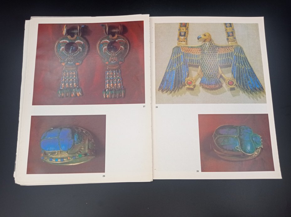 Каталог выставки "Сокровища гробницы Тутанхамона", редактор И. Сорвина, Издательство «Советский художник»