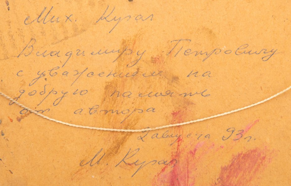 Картина "Натюрморт с кухонной утварью" в раме, художник Кугач Михаил Юрьевич