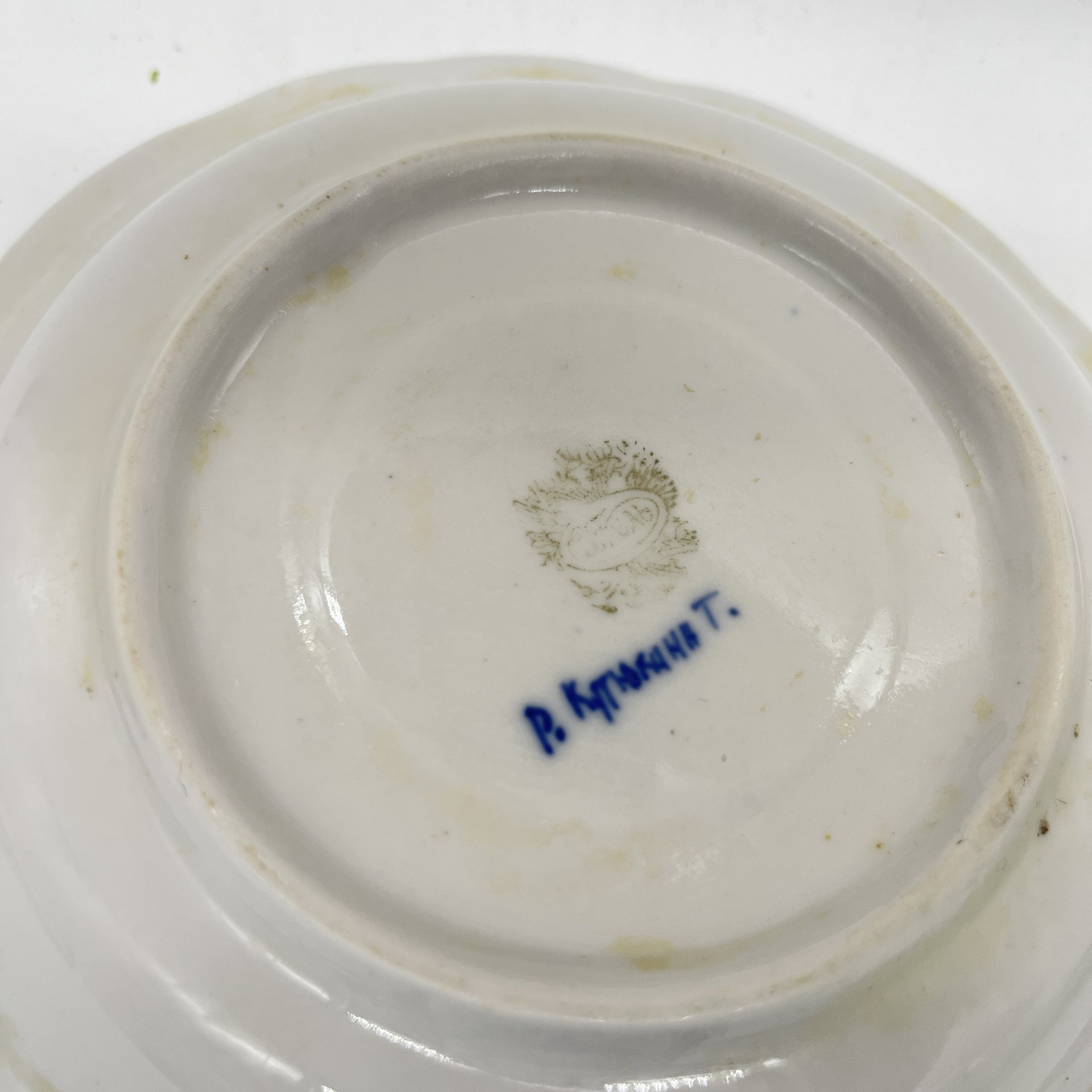 Чайная пара "Ольга" (подбор), фарфор, роспись, Россия, 1990-2010 гг.