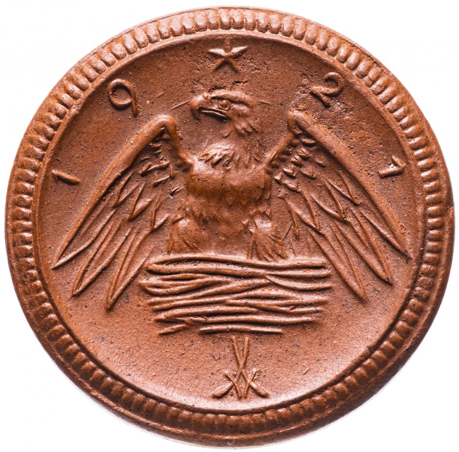 Нотгельд Германия (Саксония) 2 марки 1921