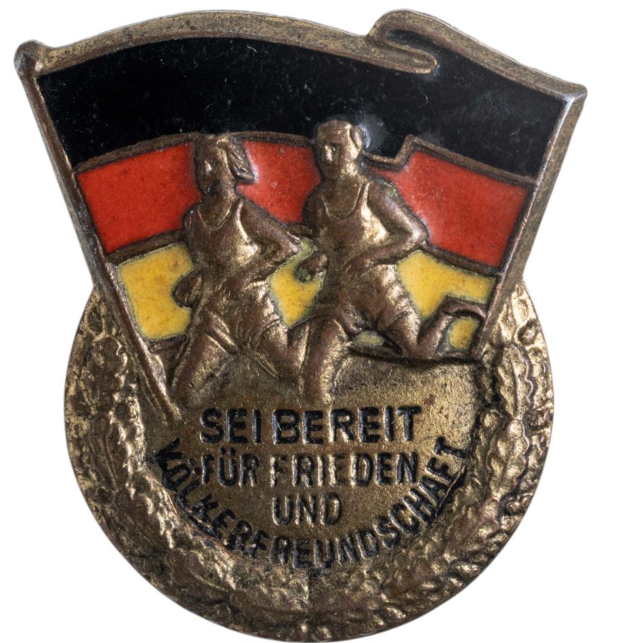 Значок "Sei bereit für frieden und völkerfreundschaft" (Будь готов к миру и международной дружбе), ГДР, 1950-1960 гг.