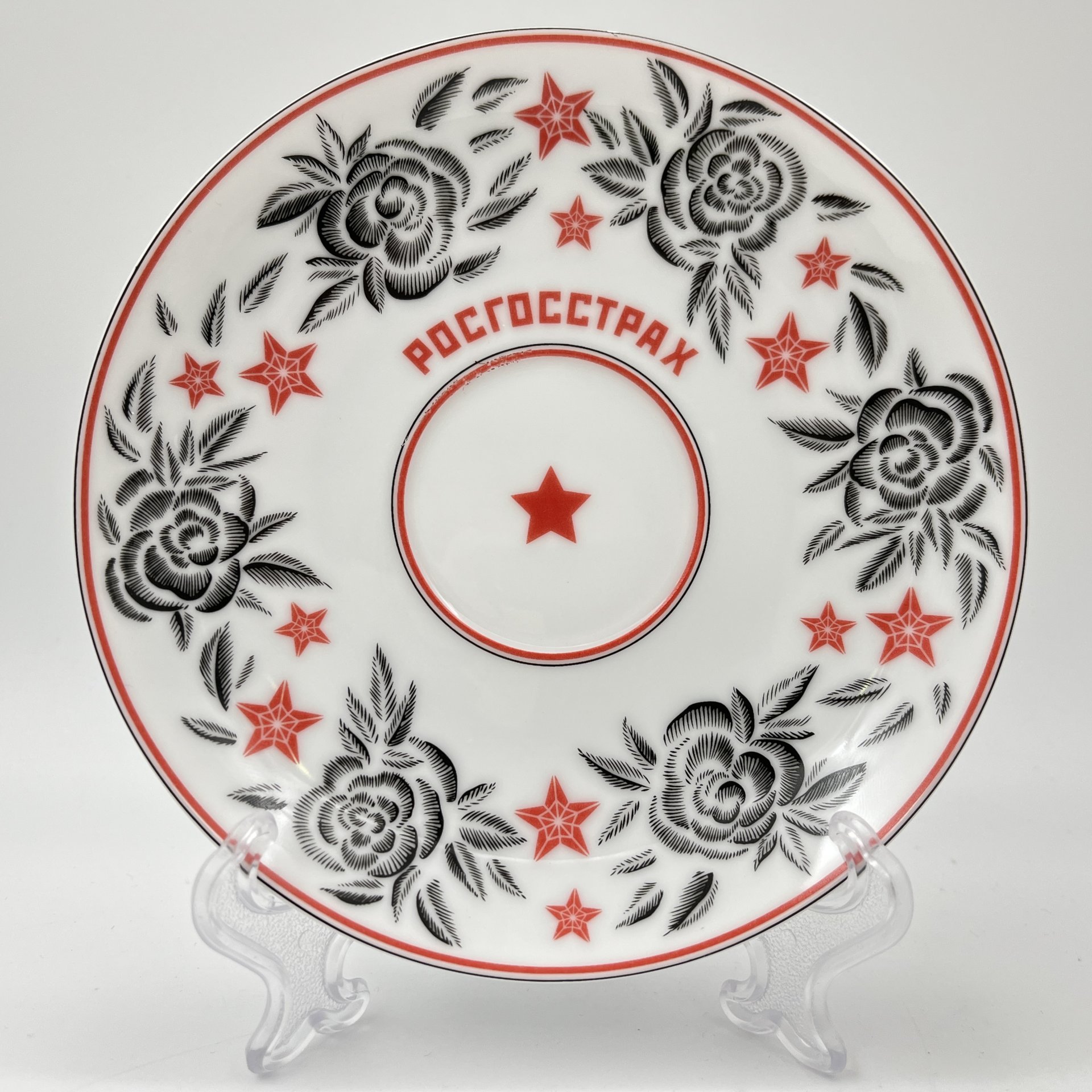 Пара чайная "Росгосстрах", украшенная изображением цветов и звезд, в оригинальной коробке, дизайн Ulyana Sergeenko, фарфор, деколь, Императорский фарфоровый завод (ИФЗ), Россия, 2014-2015 гг.
