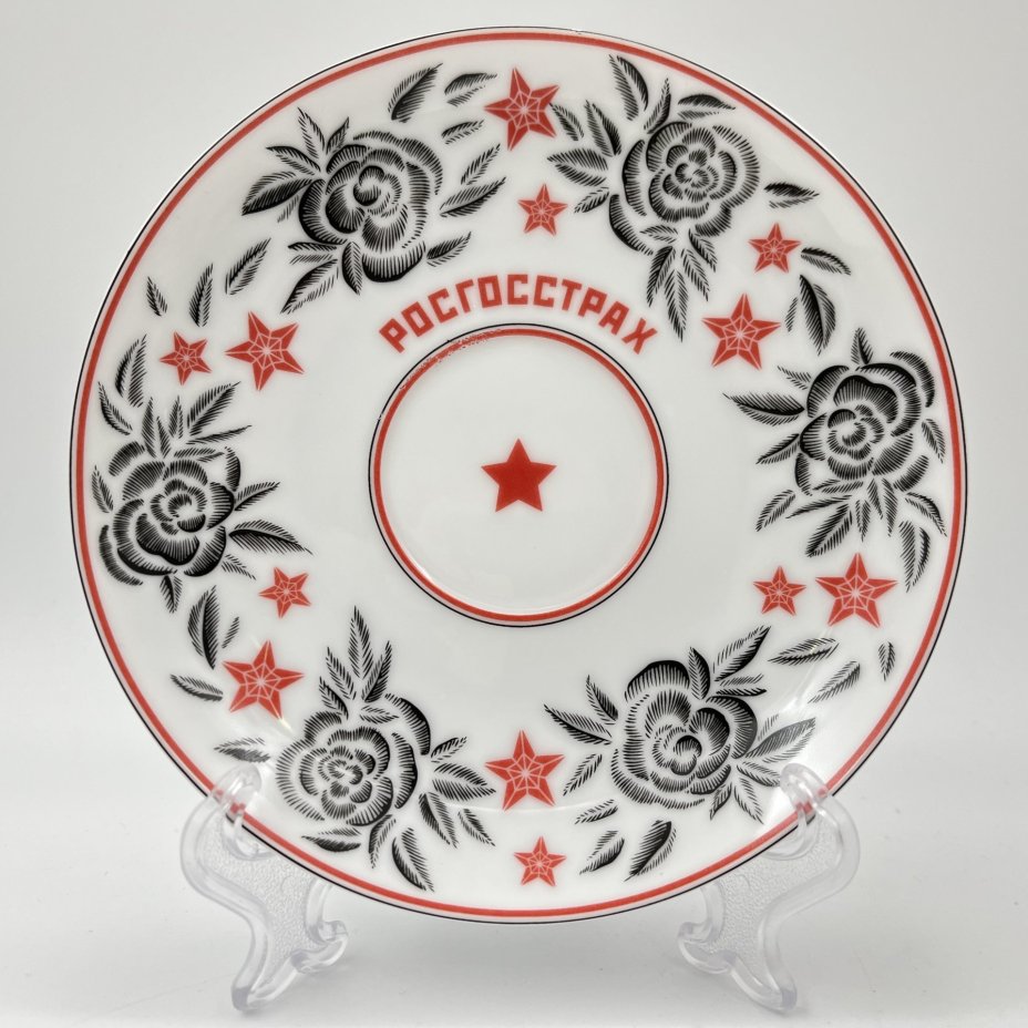 Пара чайная "Росгосстрах", украшенная изображением цветов и звезд, в оригинальной коробке, дизайн Ulyana Sergeenko