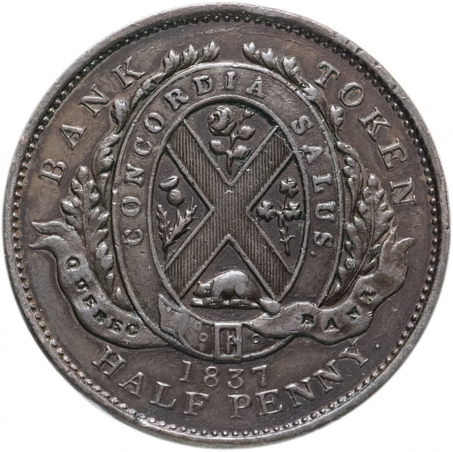 Канада жетон 1/2 пенни 1837