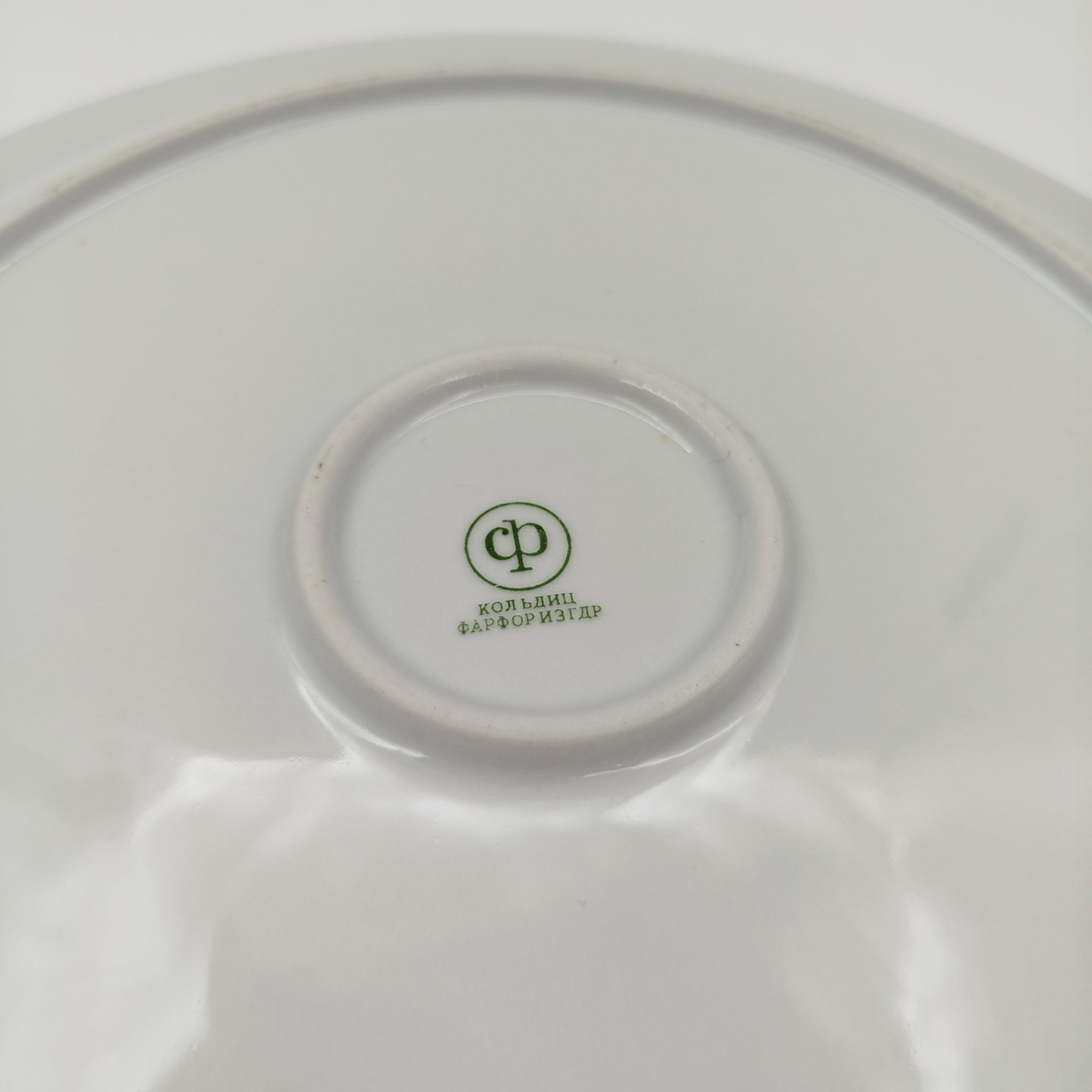 Блюдо сервировочное круглой формы с золотистым узором, фарфор, золочение, Colditz (Кольдиц), ГДР, 1970-1980 гг.