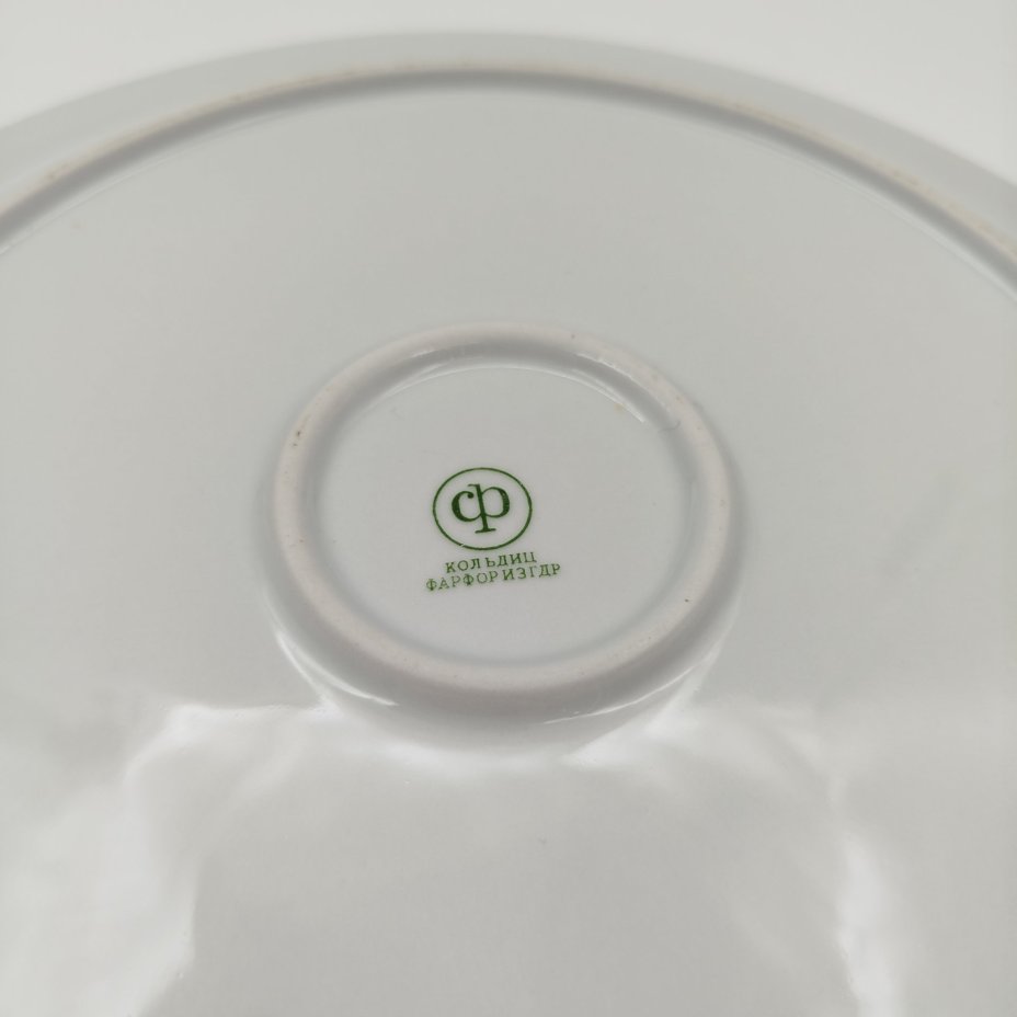 Блюдо сервировочное круглой формы с золотистым узором, фарфор, золочение, Colditz (Кольдиц), ГДР, 1970-1980 гг.