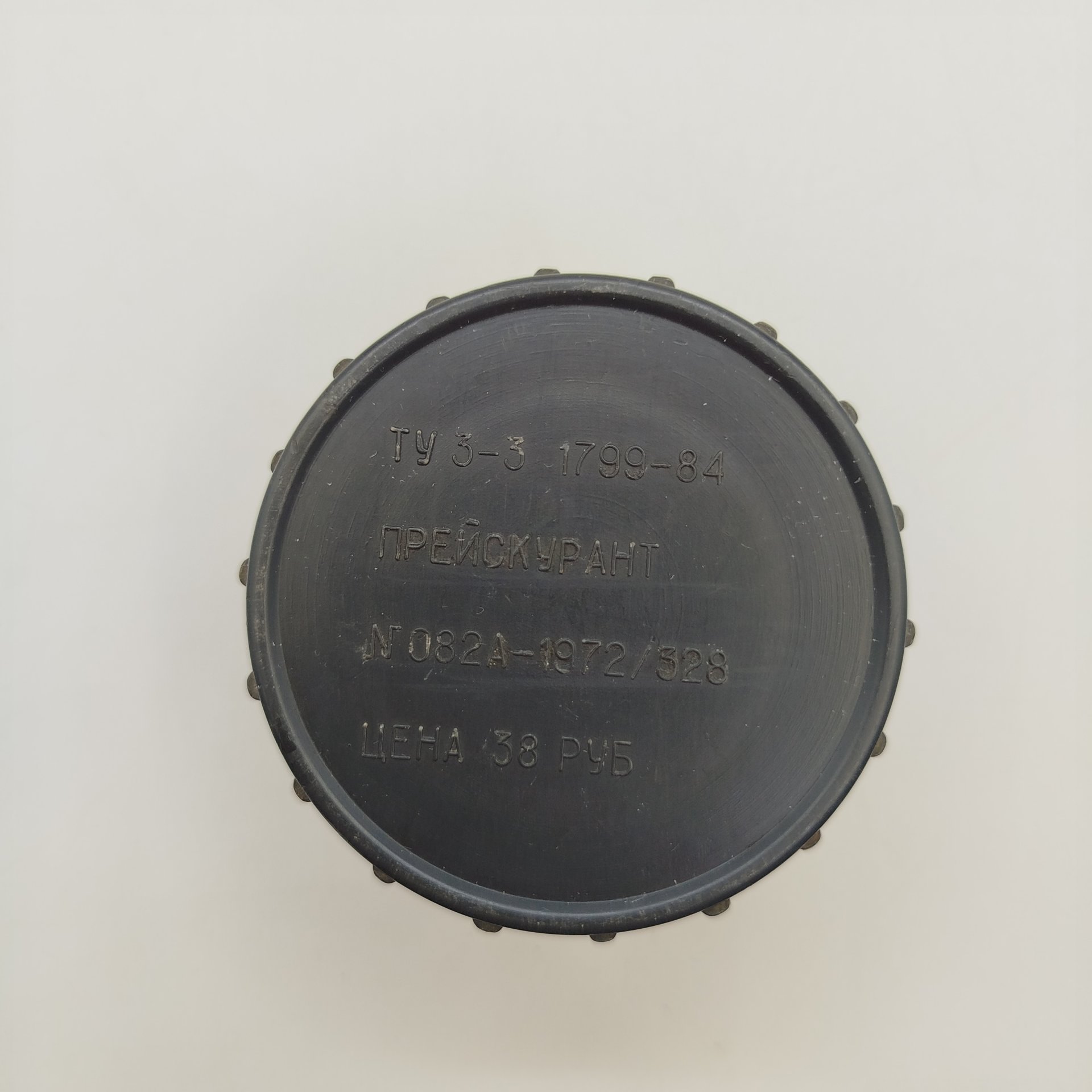 Конвертер МС К-1, металл, пластик, стекло, Киевский завод «Арсенал», СССР, 1970-1991 гг., Киевский завод «Арсенал»