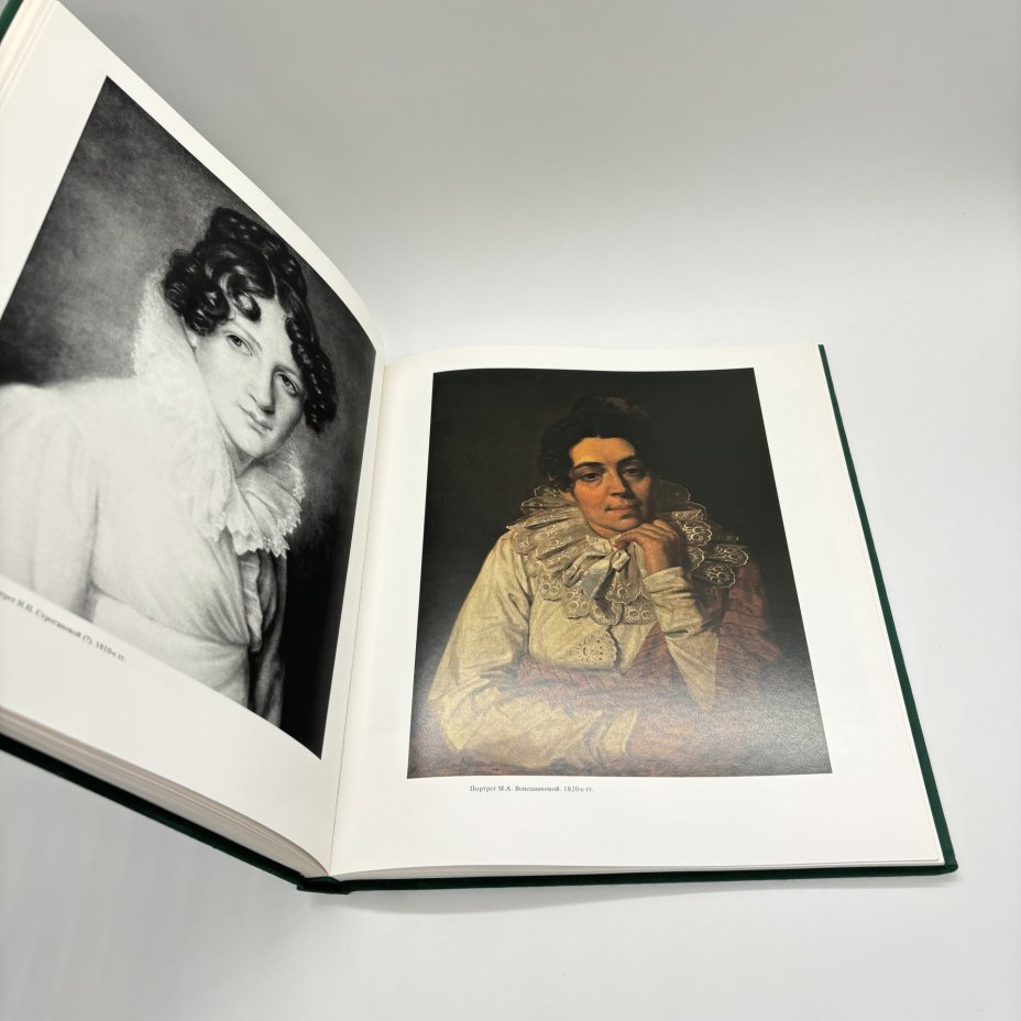 Книга "Венецианов", Г.К. Леонтьева, Издательство «Художник РСФСР»