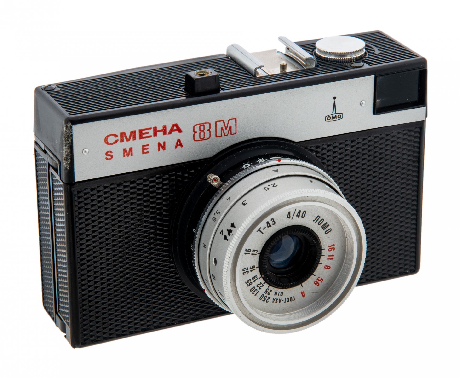 Фотоаппарат пленочный "Смена 8М" в оригинальном кофре, коробке с документами, пластик, металл, ЛОМО, СССР, 1975 г., ЛОМО (Ленинградское оптико-механическое объединение)