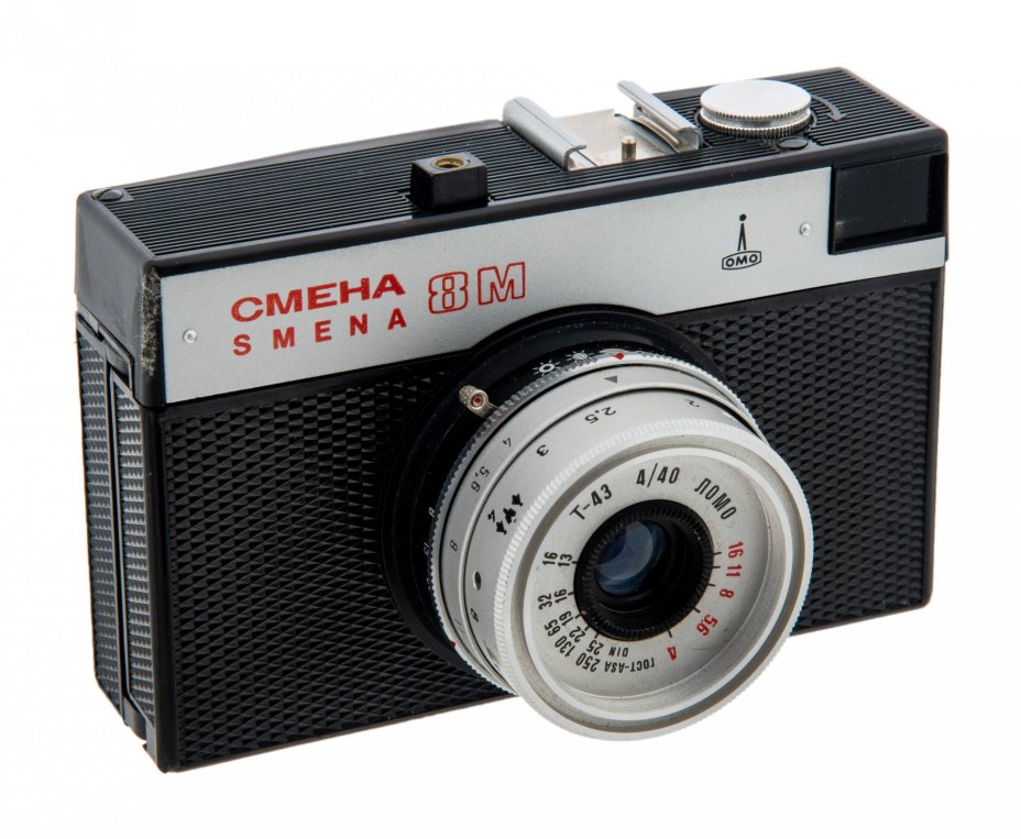 Фотоаппарат пленочный "Смена 8М" в оригинальном кофре, коробке с документами, пластик, металл, ЛОМО, СССР, 1975 г., ЛОМО (Ленинградское оптико-механическое объединение)