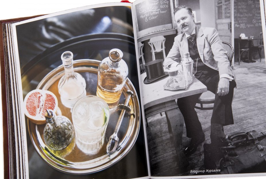 Фёдор Евсевский "Гид по коктейлям и напиткам. Bar Style №1", подарочное издание, кожаный переплет, бумага, авторская ручная работа, Россия, 2021 г.