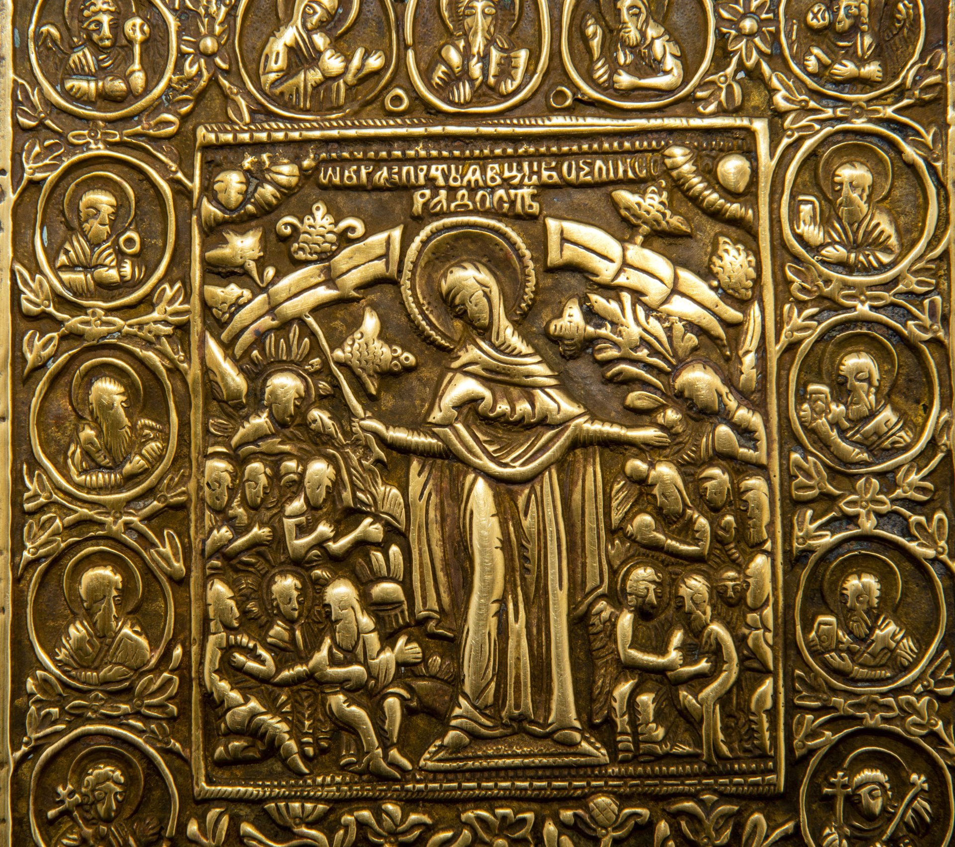 Икона Богоматерь "Всех Скорбящих Радость", бронза, литье, Россия, 1850-1890 гг.