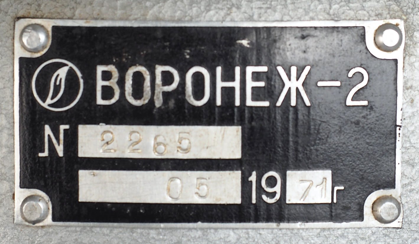 Миксер молочных коктейлей «Воронеж 2»
