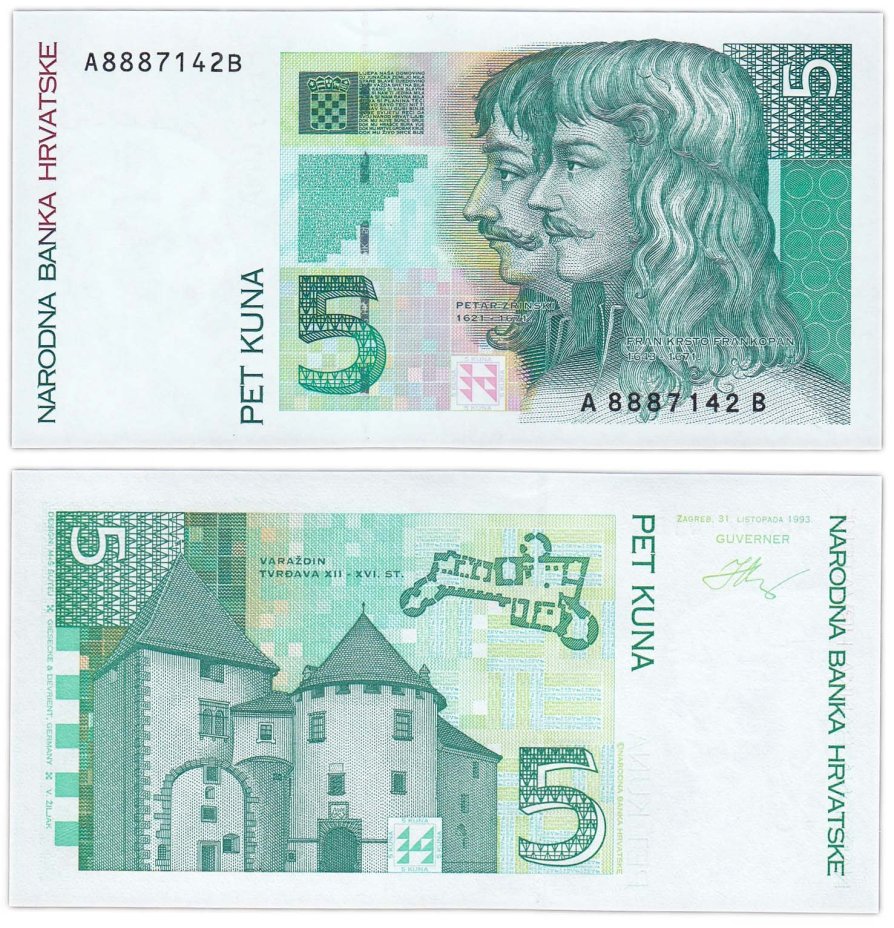 Хорватия 5 кун 1993 (Pick 28)