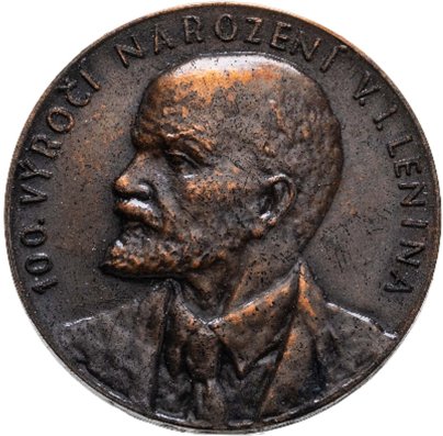 Памятная настольная медаль в честь 100-летия со дня рождения В.И. Ленина в оригинальном футляре, томпак