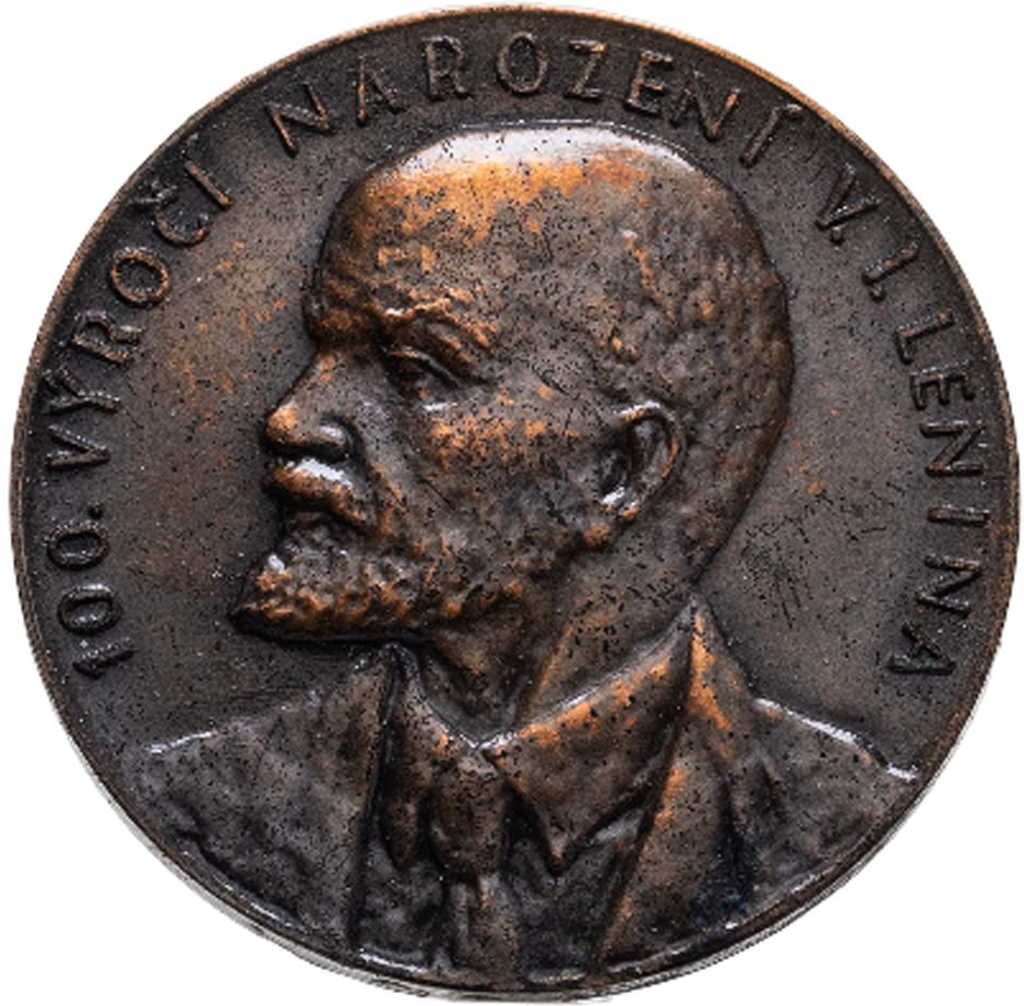 Памятная настольная медаль в честь 100-летия со дня рождения В.И. Ленина в оригинальном футляре, томпак