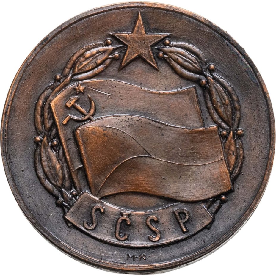 Памятная настольная медаль в честь 100-летия со дня рождения В.И. Ленина в оригинальном футляре, томпак