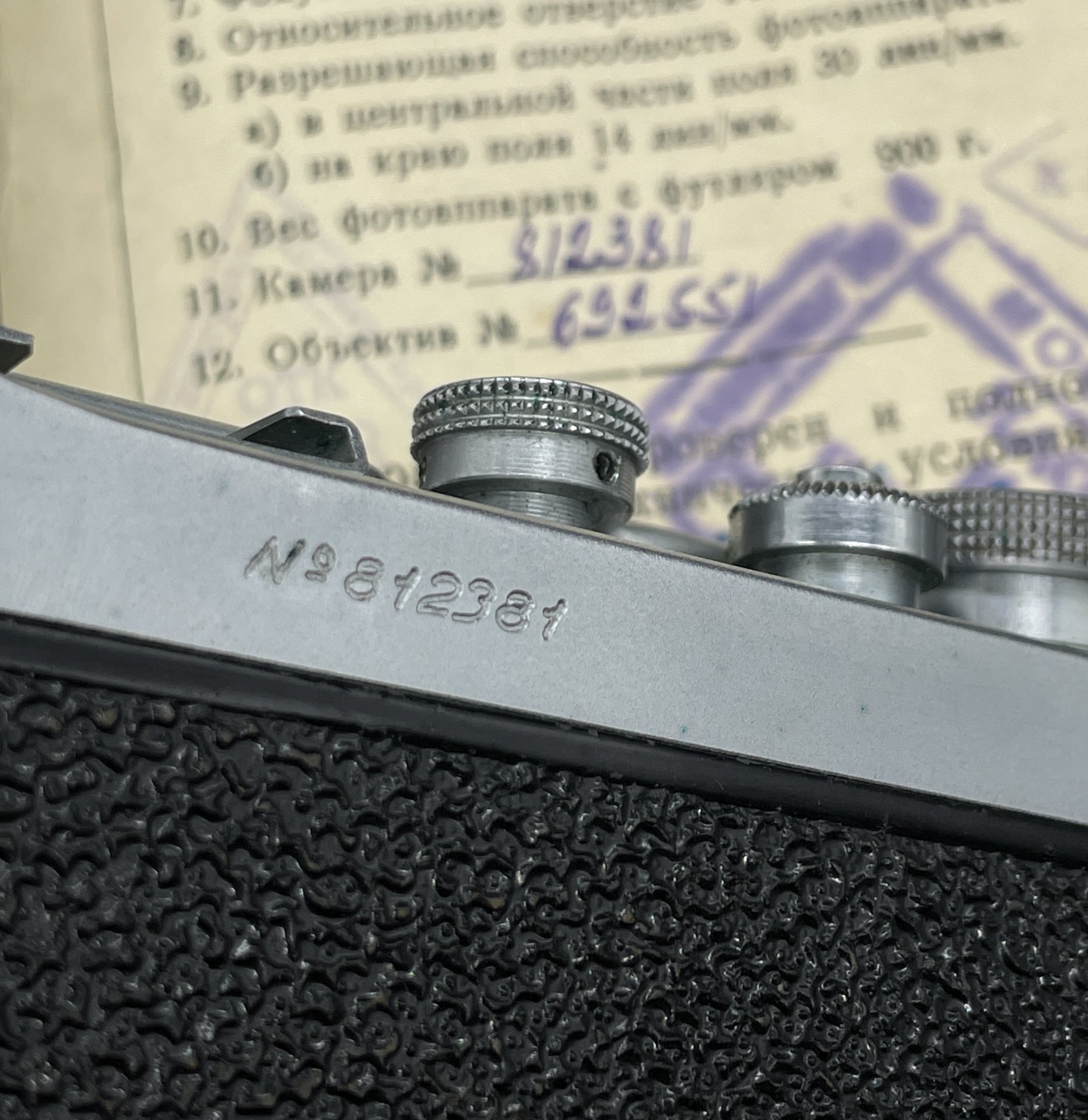 Фотоаппарат "ФЭД-2" с экспонометром "Ленинград-2" в родной коробке с документами, Харьковский машиностроительный завод им. Дзержинского (ФЭД)