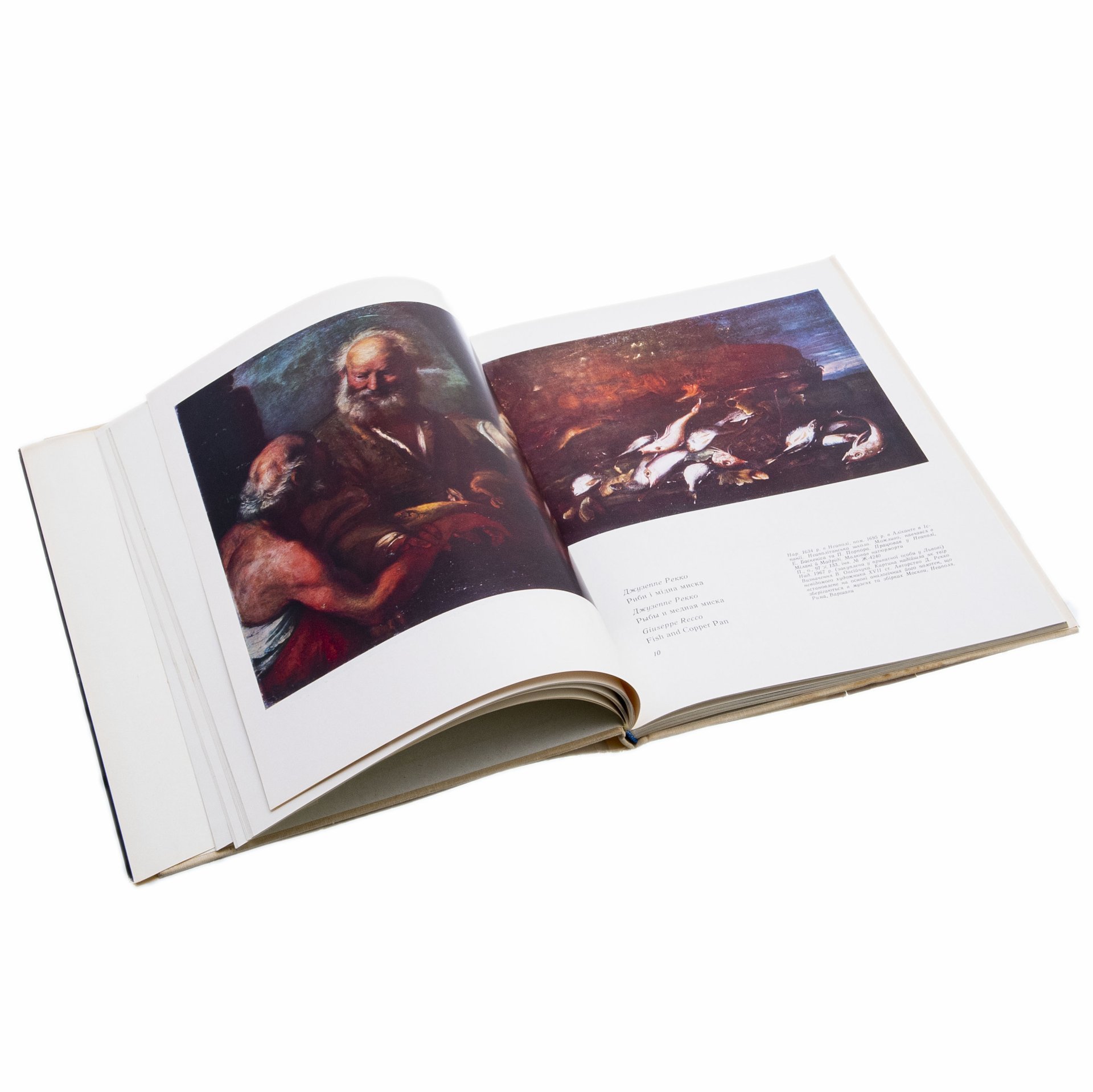 Альбом "Львовская картинная галерея" Рипко Е.А,  Овсийчук В. А., Издательство «Мистецтво»
