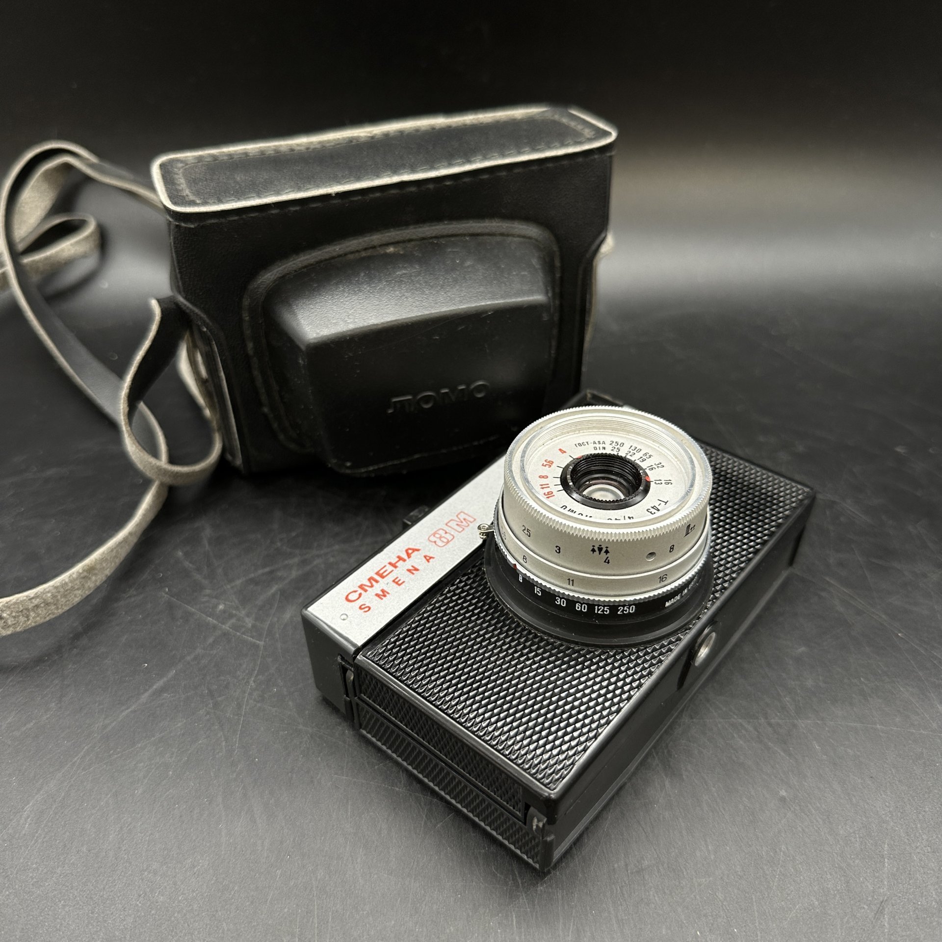 Фотоаппарат "Смена-8" в оригинальном кофре, ЛОМО (Ленинградское оптико-механическое объединение)