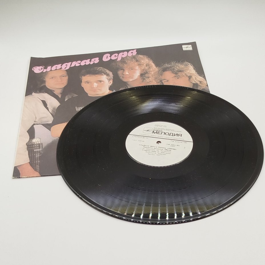 Грампластинка "Группа Обряд - Сладкая Вера", LP (Long play), EX (excellent), Всесоюзная фирма грампластинок «Мелодия»