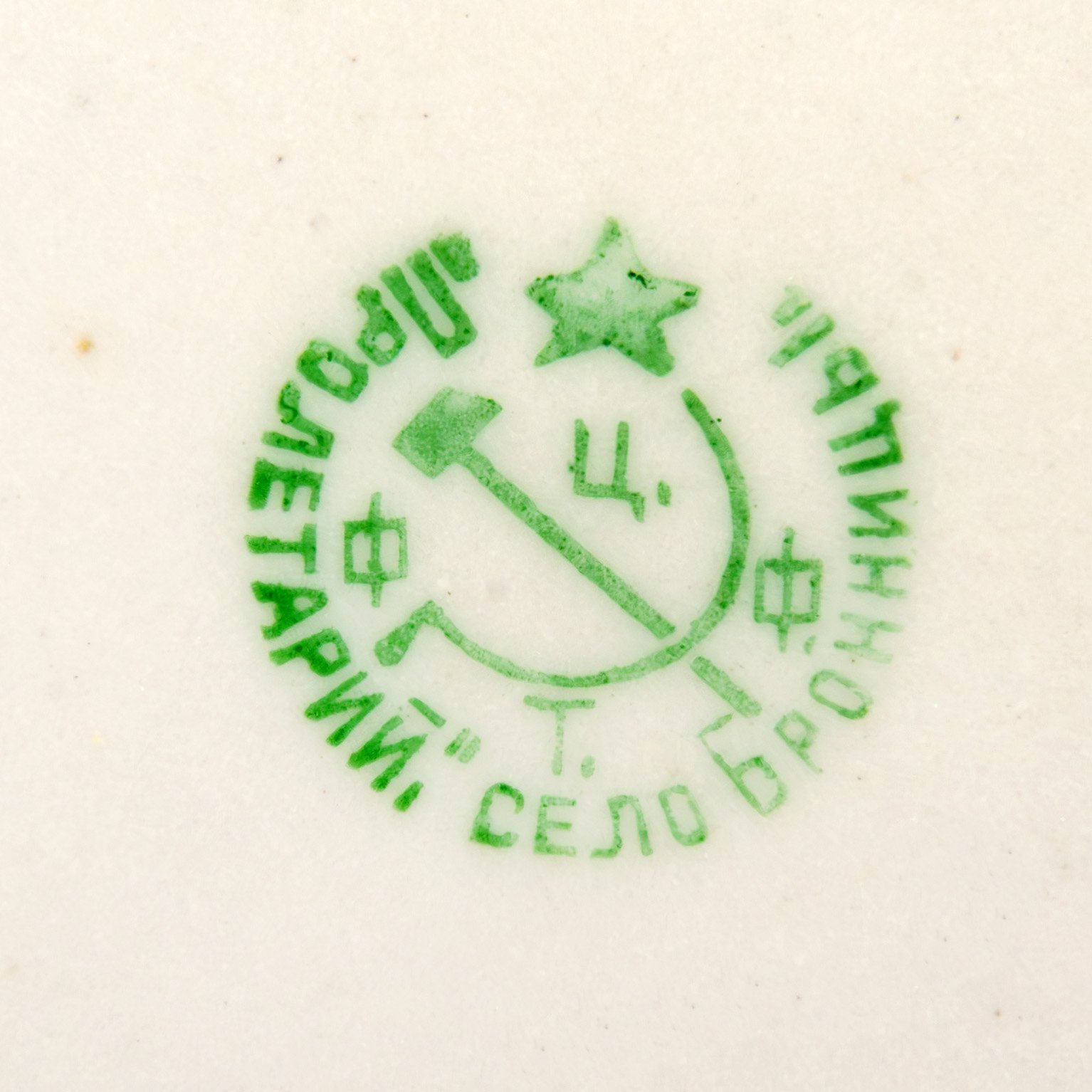 Набор обеденных тарелок из сервиза "Сирень" на 5 персон, фарфор, деколь с прорисовкой, золочение, Фарфоровый завод «Пролетарий» (Бронница, Мста), СССР, 1927-1930 гг.