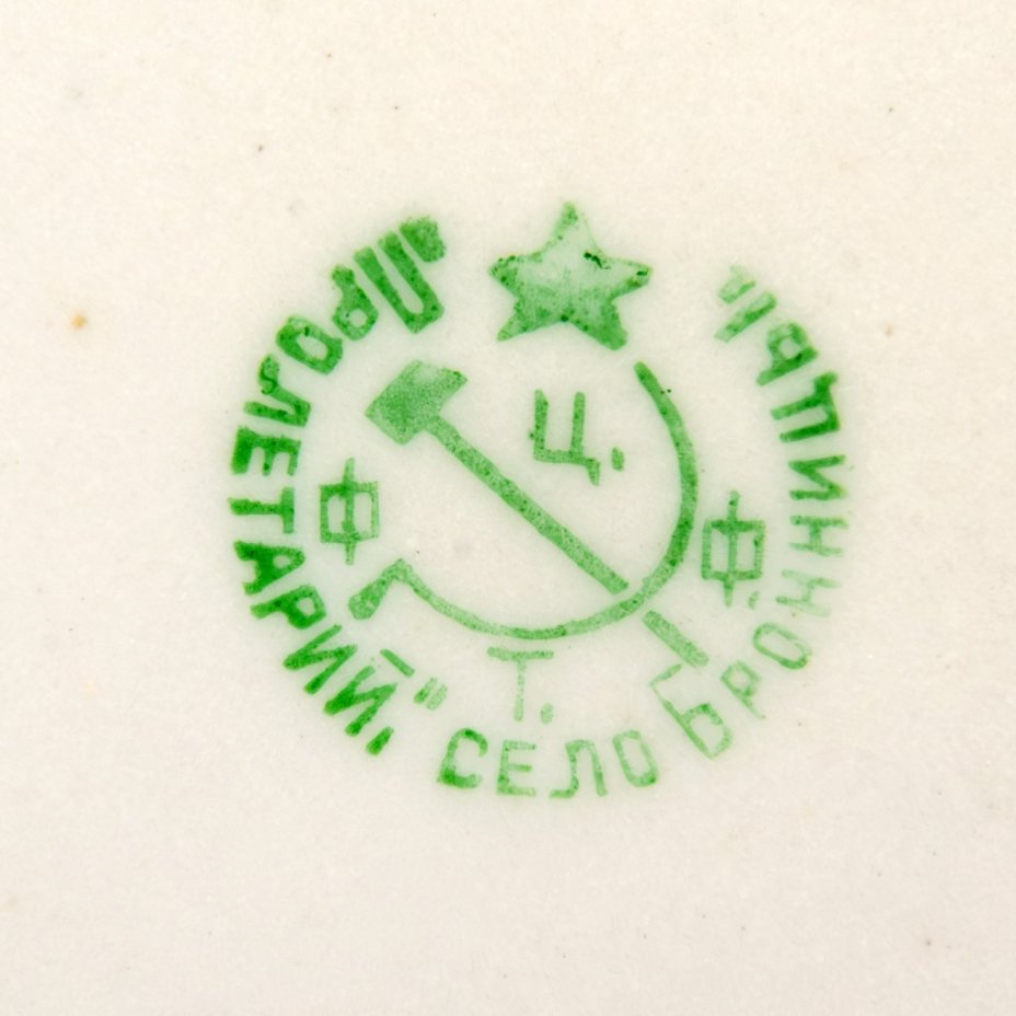 Набор обеденных тарелок из сервиза "Сирень" на 5 персон, фарфор, деколь с прорисовкой, золочение, Фарфоровый завод «Пролетарий» (Бронница, Мста), СССР, 1927-1930 гг.