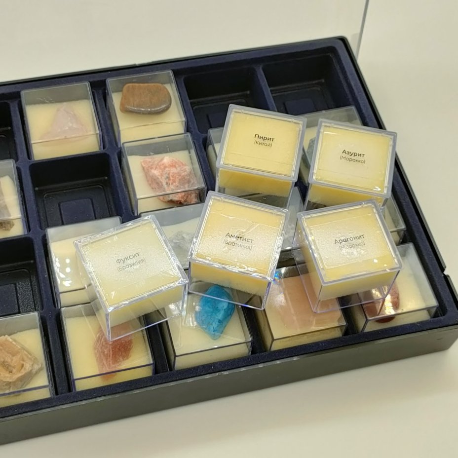 Коллекция из 20 минералов «Минералы: Подземные Богатства», издательство "Де Агостини" в сотрудничестве с Государственным геологическим музеем им. В.И. Вернадского, минеральные камни, композитный материал (кейс)