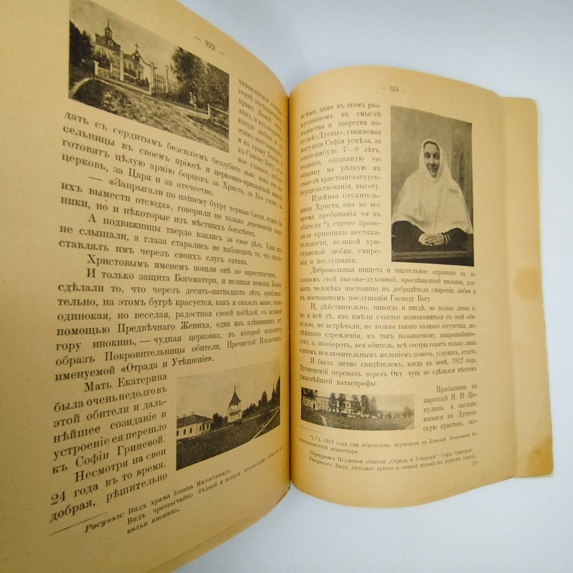 Быков В.П. "Тихие приюты для отдыха страдающей души"