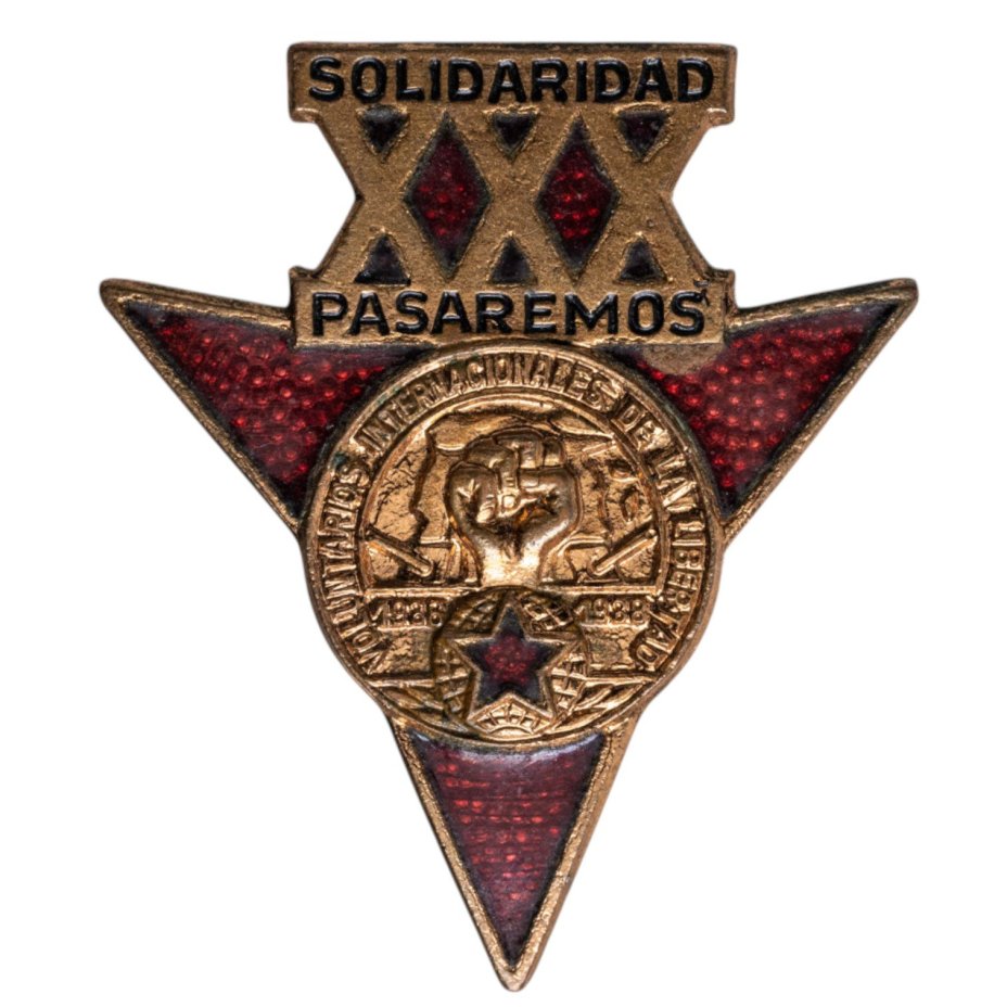 Памятный знак в честь 30-летия Интербригад (Гражданская война в Испании 1936-1938", 1960-е гг.