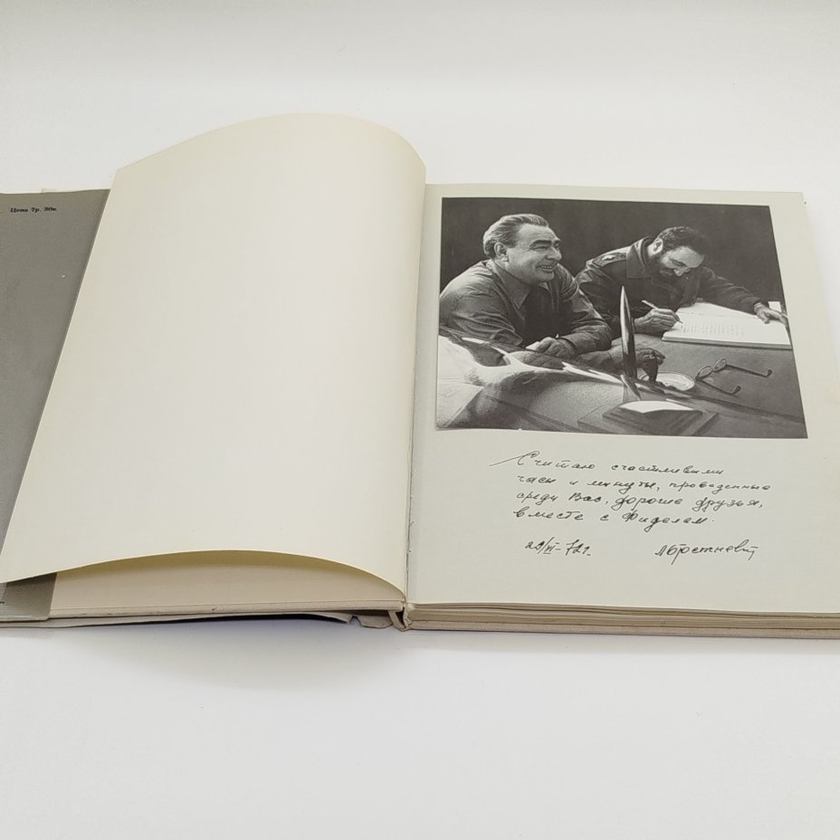 Фотоальбом "Звездный городок", под редакцией В.А. Шаталова, Г.Т. Берегового, Издательство "Машиностроение"