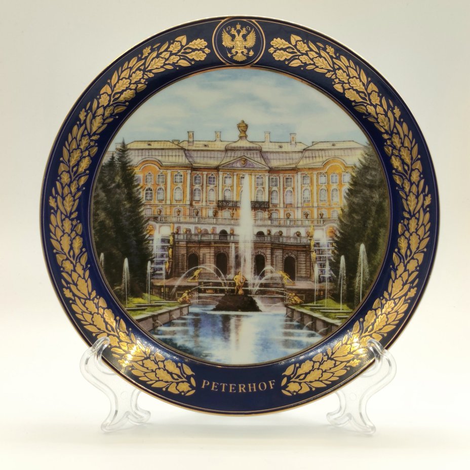 Тарелка настенная "Большой каскад и Большой дворец. Петергоф" из коллекционной серии "Лучшие виды Петергофа", АКМ Сувениры, фарфор, крытье кобальтом, деколь, золочение, Российская Федерация, 2000-2020 гг.