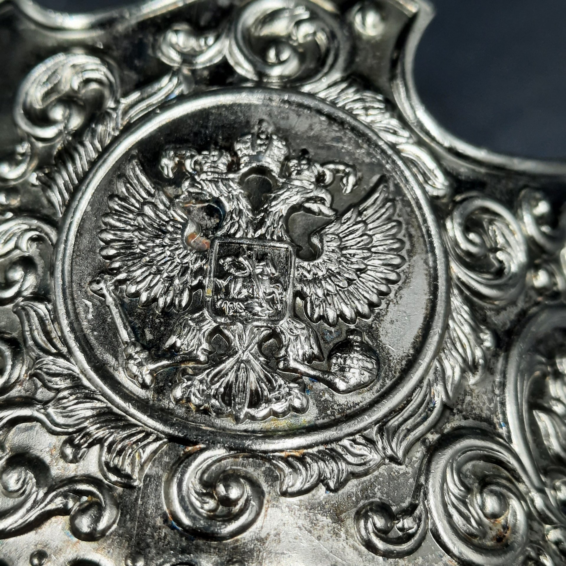 Подстаканник "РЖД", металл, Кольчугинский завод цветных металлов, Российская Федерация, 2010-2020 гг.