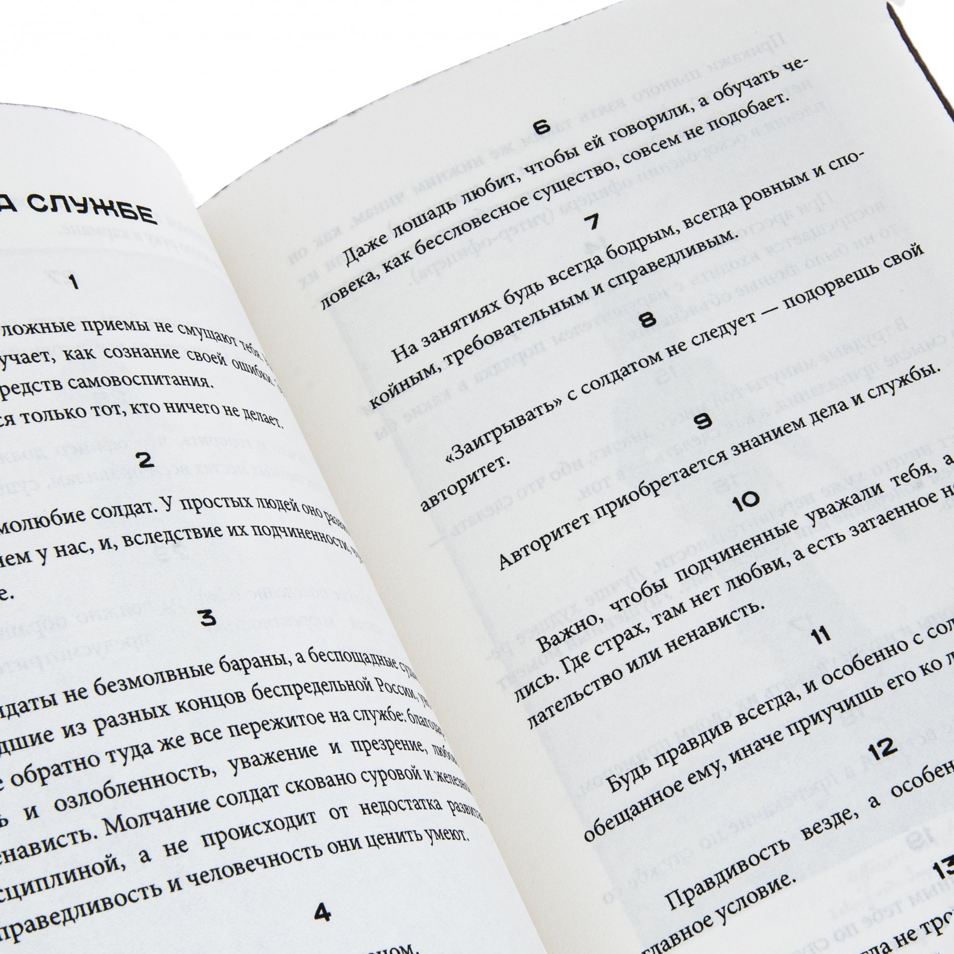 "Кодекс чести русского офицера" подарочное издание, кожаный переплет, бумага, авторская ручная работа, Россия, 2020 г. — фото 4