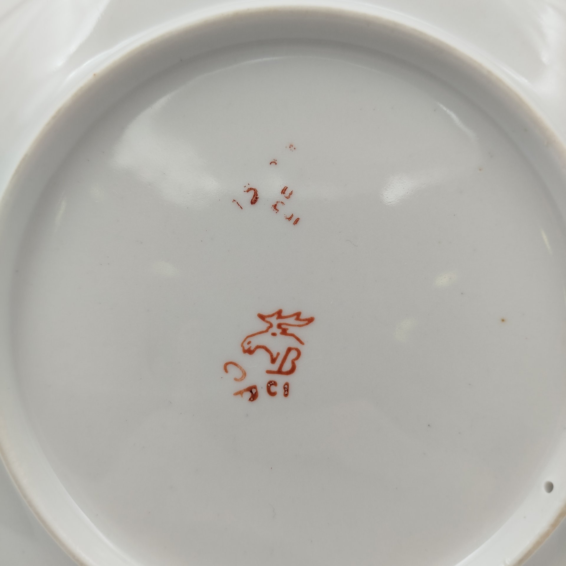 Тарелка декоративная настенная "Золотистая щурка", фарфор, деколь, Дмитровский фарфоровый завод (ДФЗ Вербилки), СССР, 1965-1991 гг.