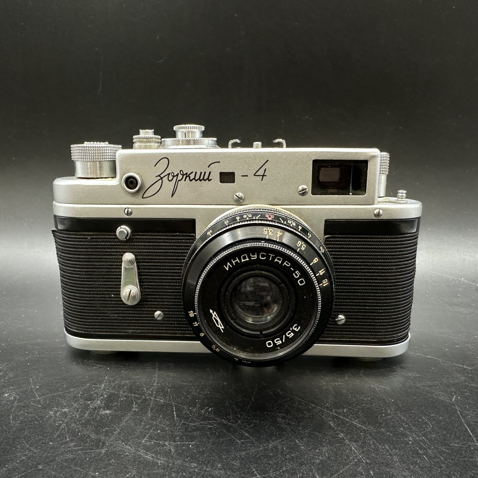 Фотоаппарат "Зоркий 4" с объективом "Индустар 50", в оригинальном кофре, Красногорский механический завод (КМЗ)