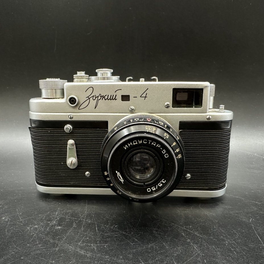 Фотоаппарат "Зоркий 4" с объективом "Индустар 50", в оригинальном кофре, Красногорский механический завод (КМЗ)