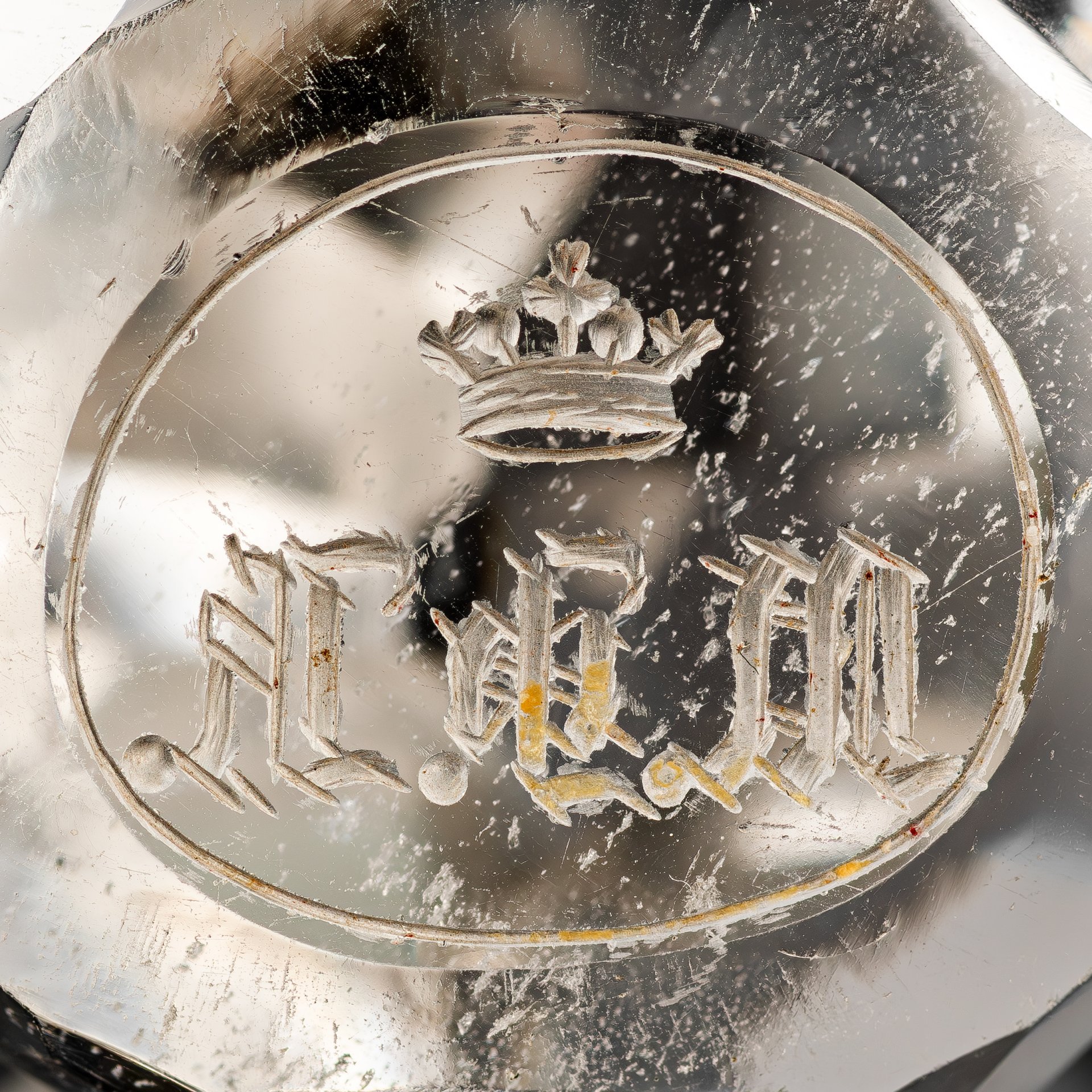 Печать личная из горного хрусталя с инициалами "М.Ф.Б" (?), выполненными готическим шрифтом, под "древней царской короной"