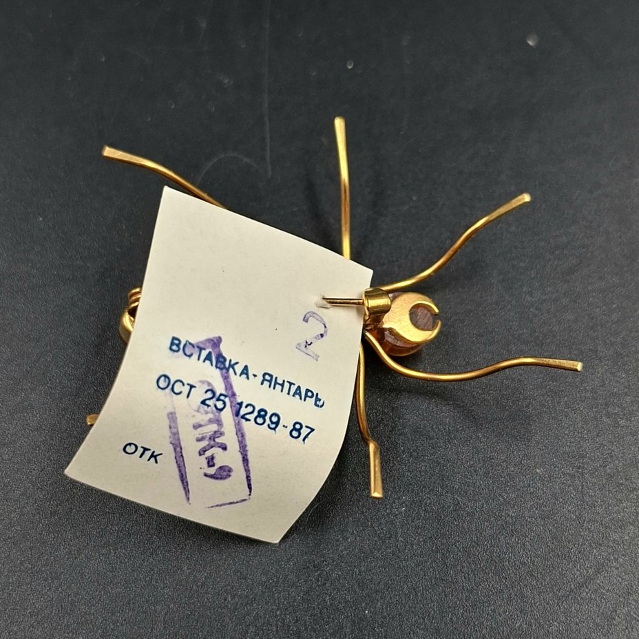 Брошь винтажная "Паук" в оригинальной коробке, янтарь, латунь, золочение, картон, Калининградский янтарный комбинат, СССР, 1987-1992 гг.