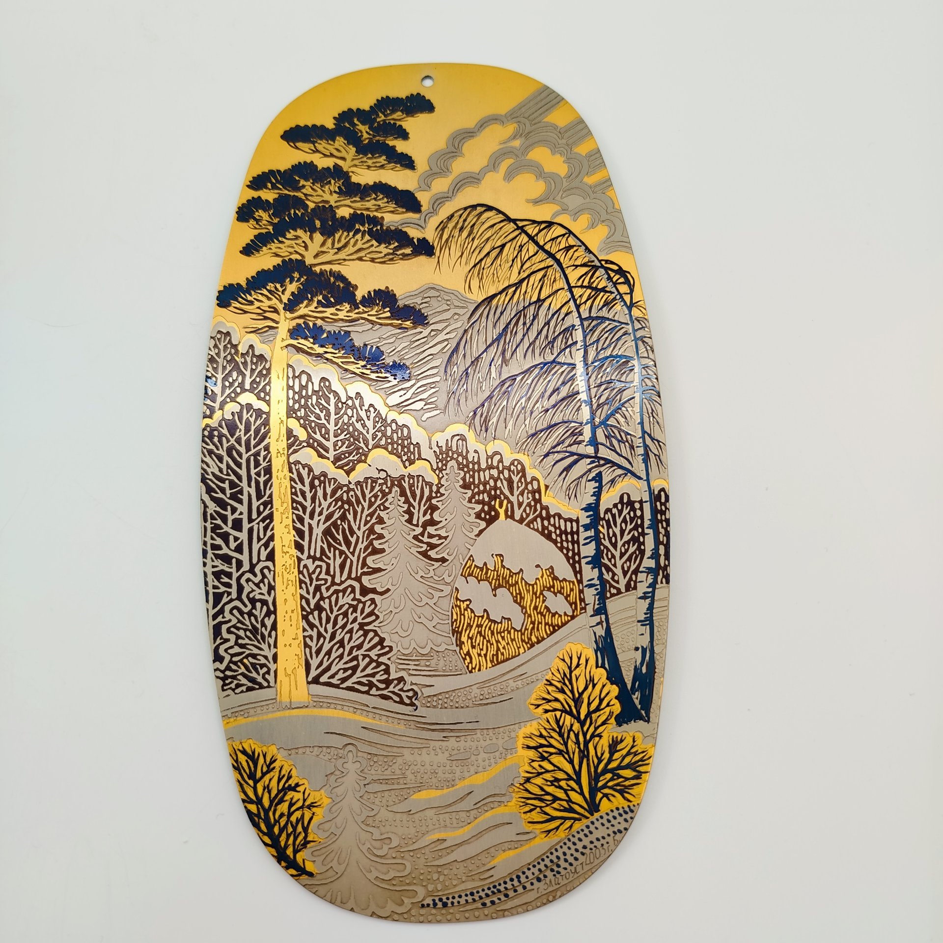 Панно настенное (декоративное) "Зимний пейзаж", металл, гравировка, травление, золочение, Златоуст, Россия, 1980-2000 гг.