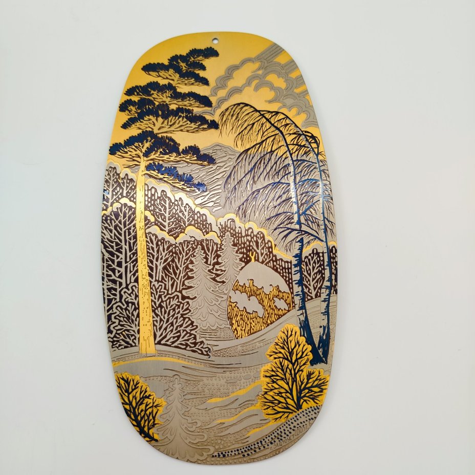 Панно настенное (декоративное) "Зимний пейзаж", металл, гравировка, травление, золочение, Златоуст, Россия, 1980-2000 гг.